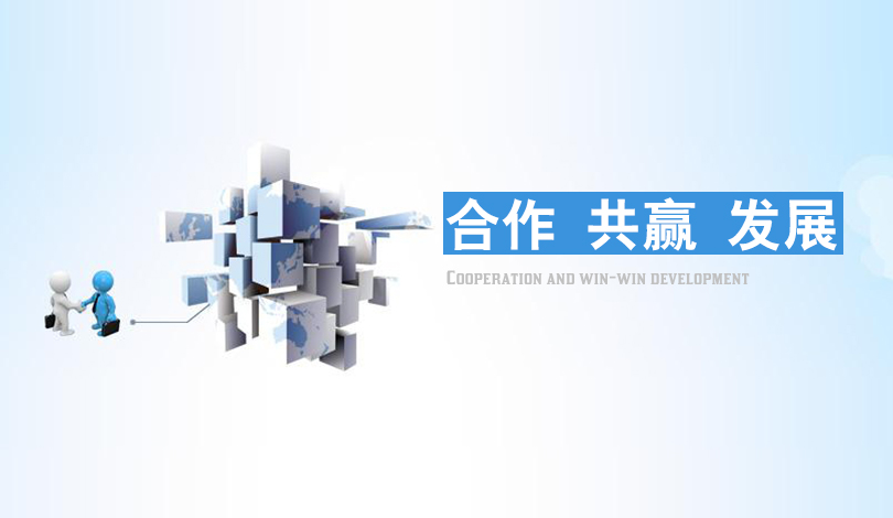 原料